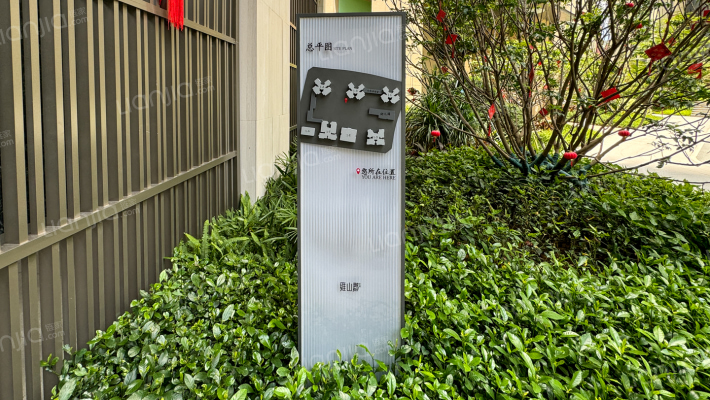 保利招商雍山郡外景图