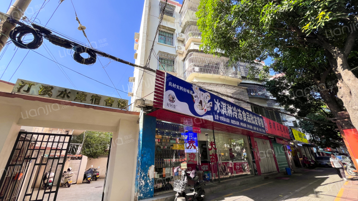 汀溪水库宿舍楼外景图