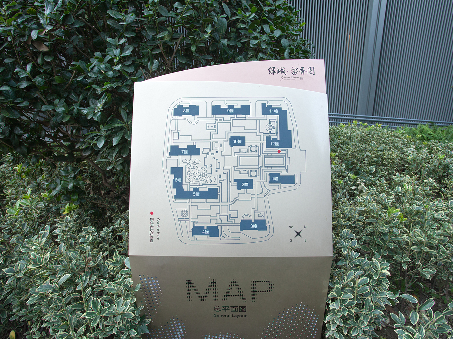Greentown Liu Xiang Yuan compound photo 30