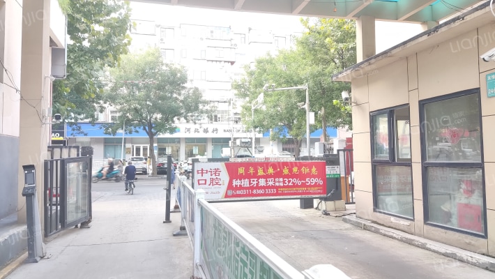 石家庄棉三生活区外景图