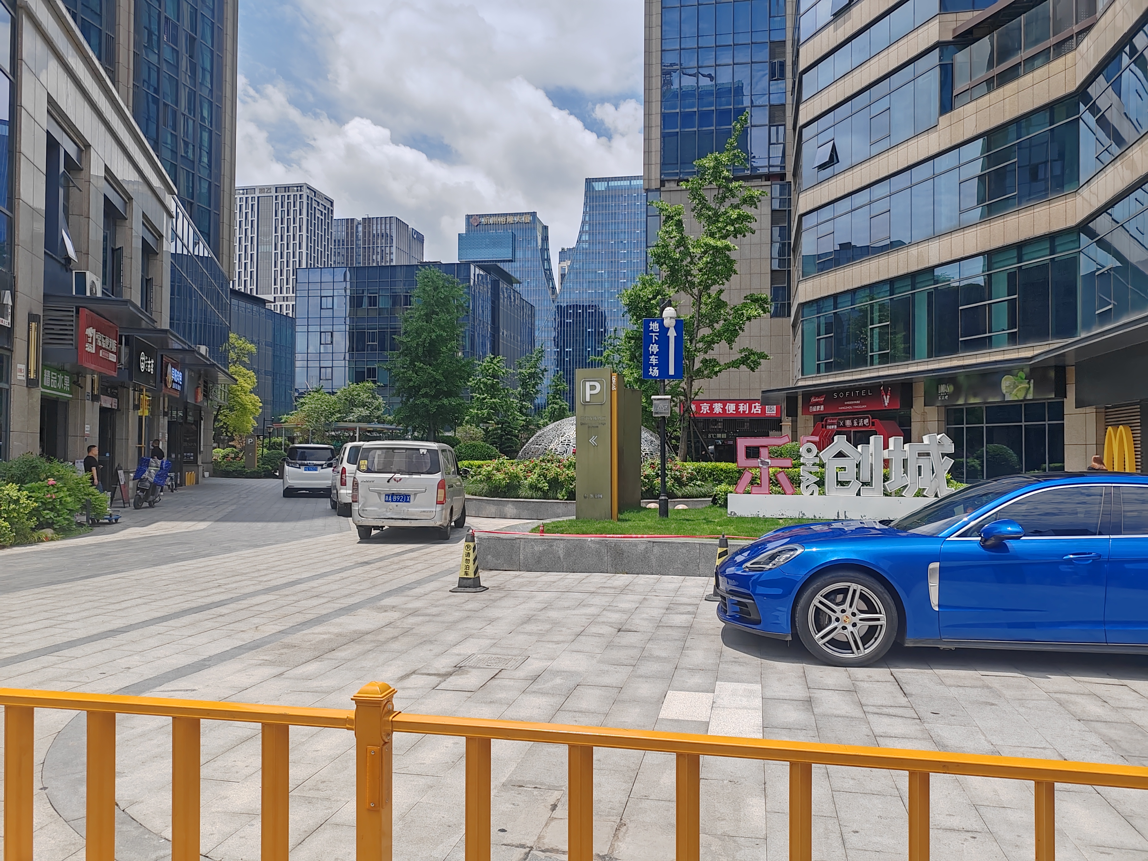 乐创城小区实景 2