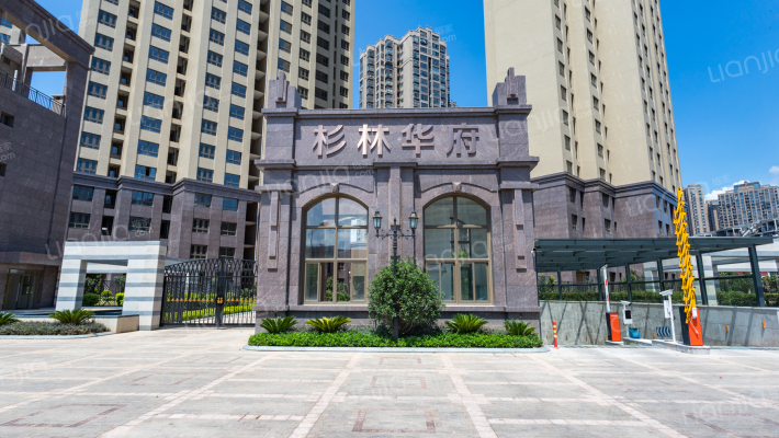 杉林华府_福州杉林华府二手房|房价|租房【福州贝壳找房】