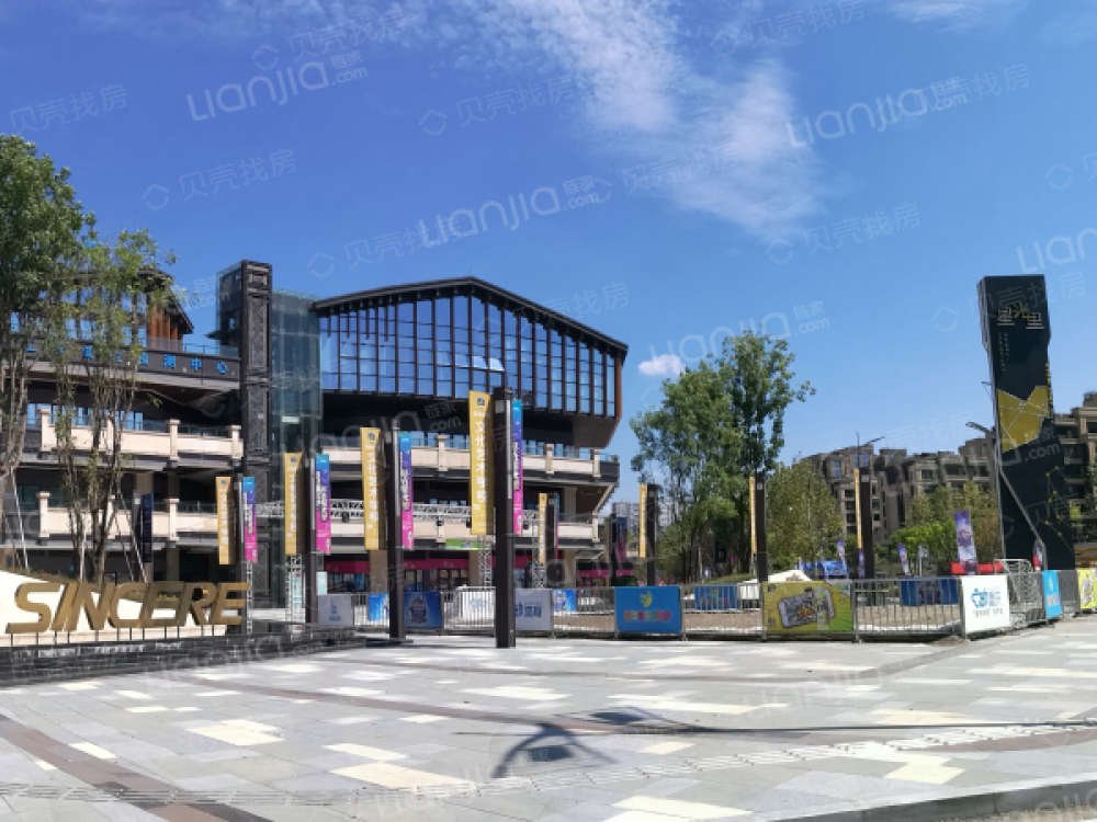 协信星澜汇相册