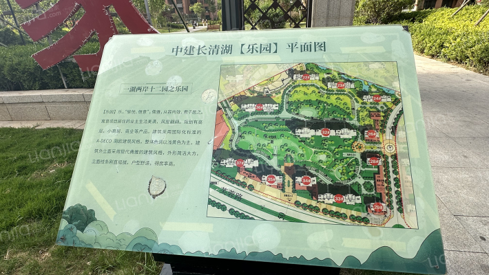 中建长清湖乐园外景图