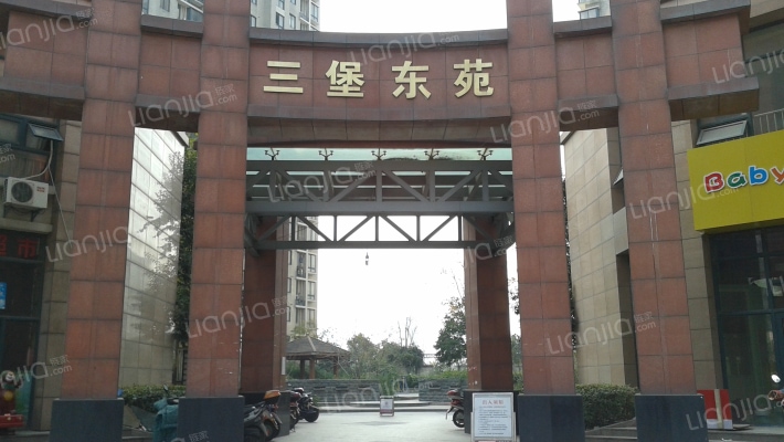 三堡东苑外景图