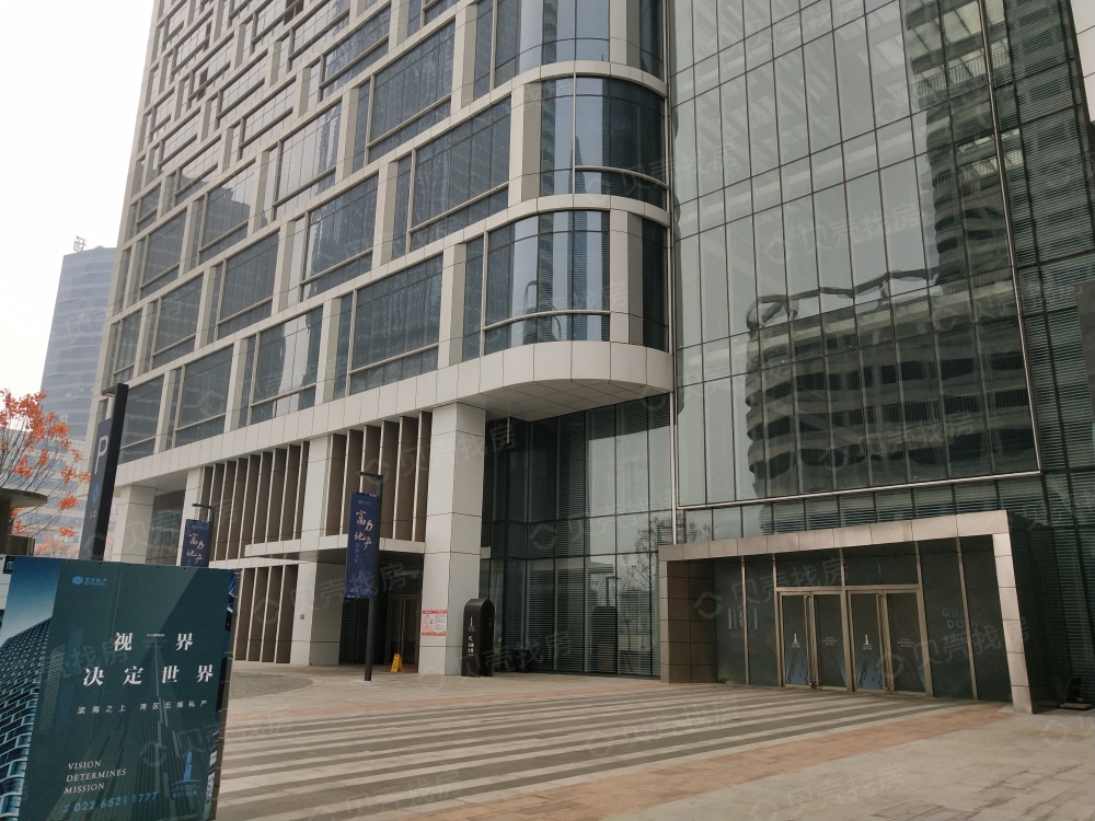 富力广东大厦相册