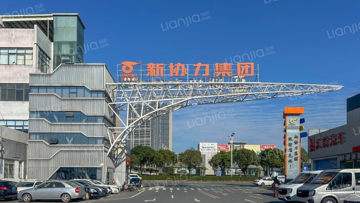 新协力二手车交易中心外景图