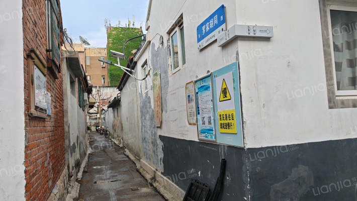 罗家胡同外景图