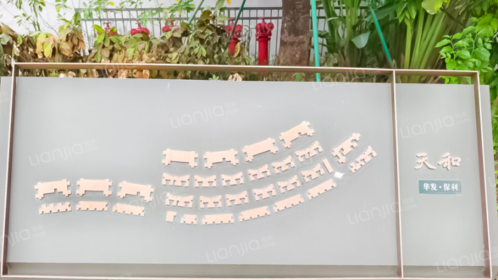 九洲保利天和鹭语外景图