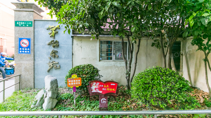 茅台东苑外景图