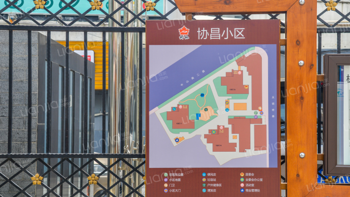 协昌小区外景图