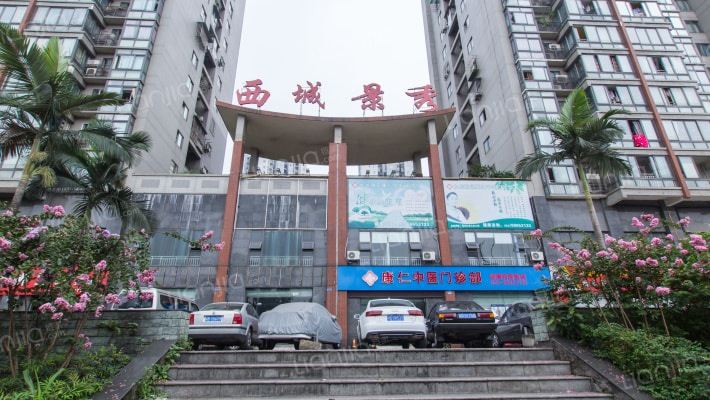 西城景秀外景图