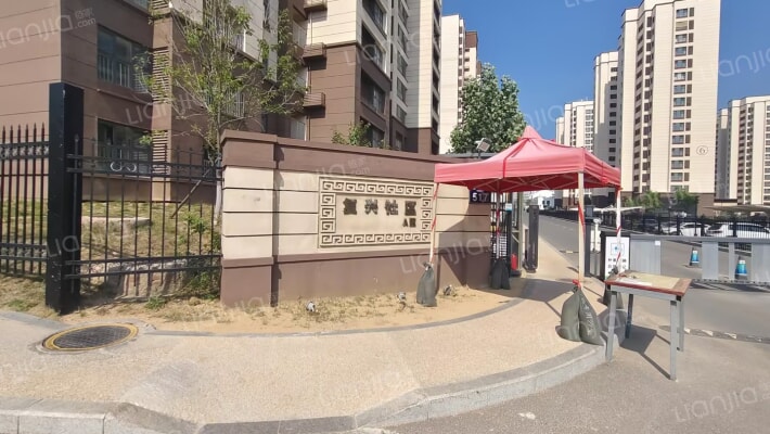复兴社区A区外景图