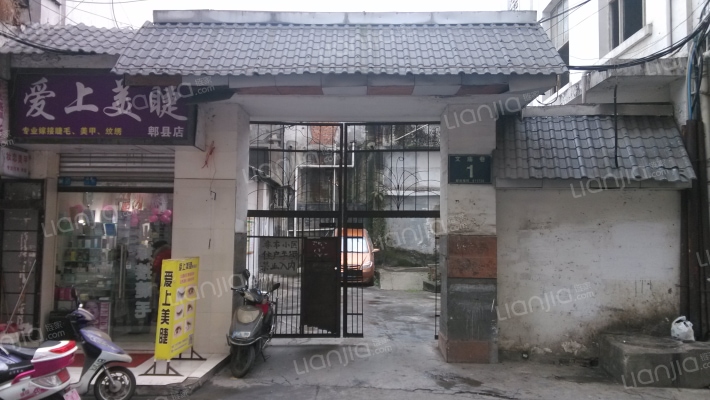 文庙巷1号外景图