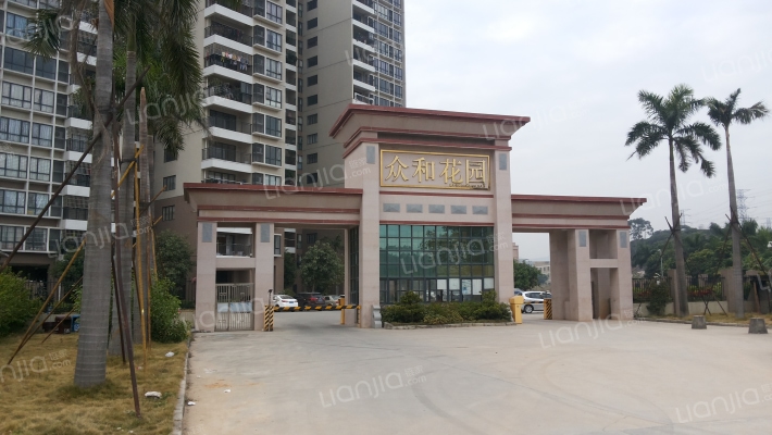 众和花园外景图