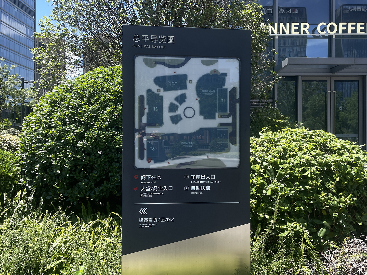 星澳商务中心（星耀中心）小区实景 3