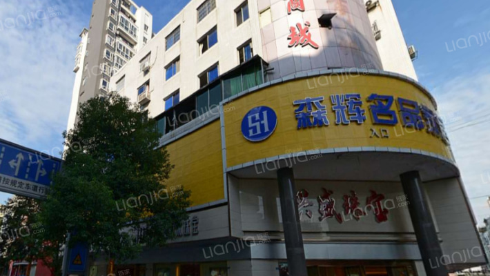 贾家巷1号外景图