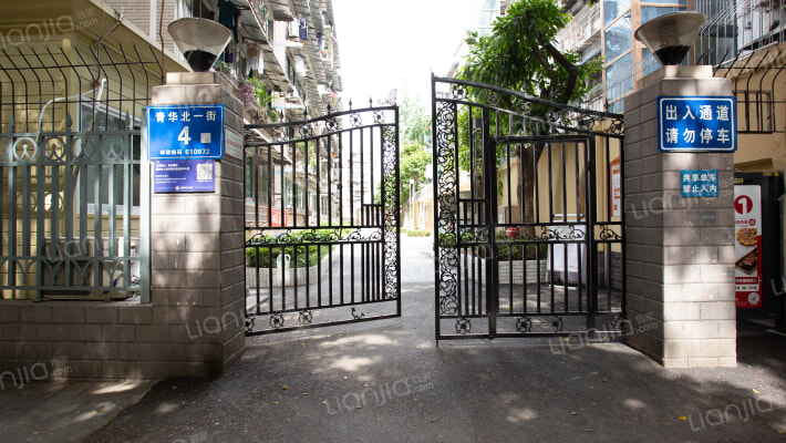 青华北一街4号外景图