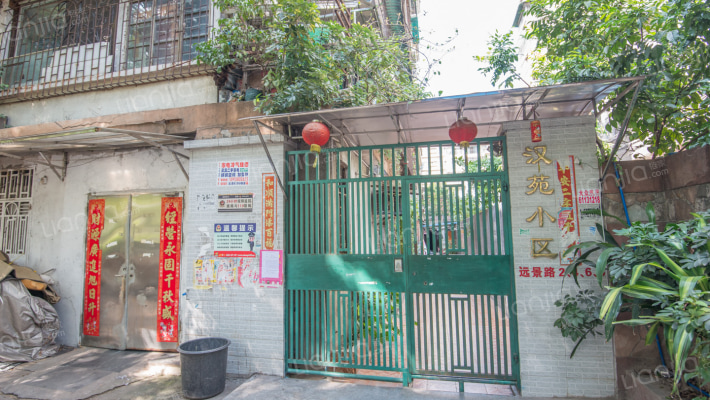 汉苑大厦外景图