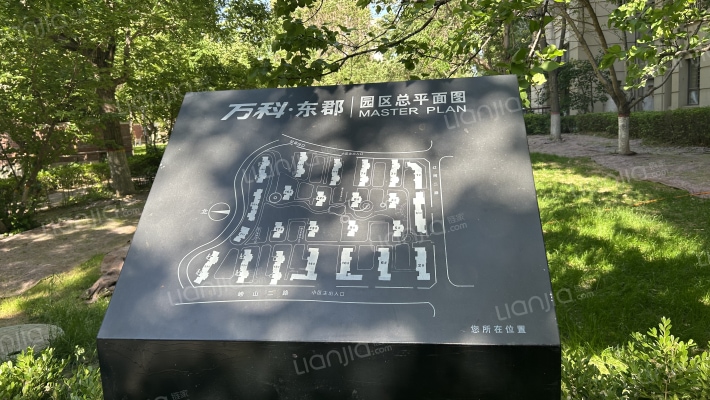 万科东郡外景图