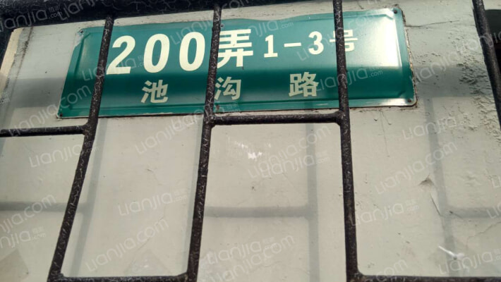 池沟路200弄外景图