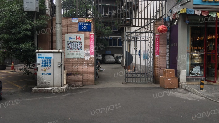 洗面桥横街35号外景图