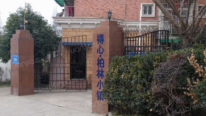 得心柏林小镇外景图