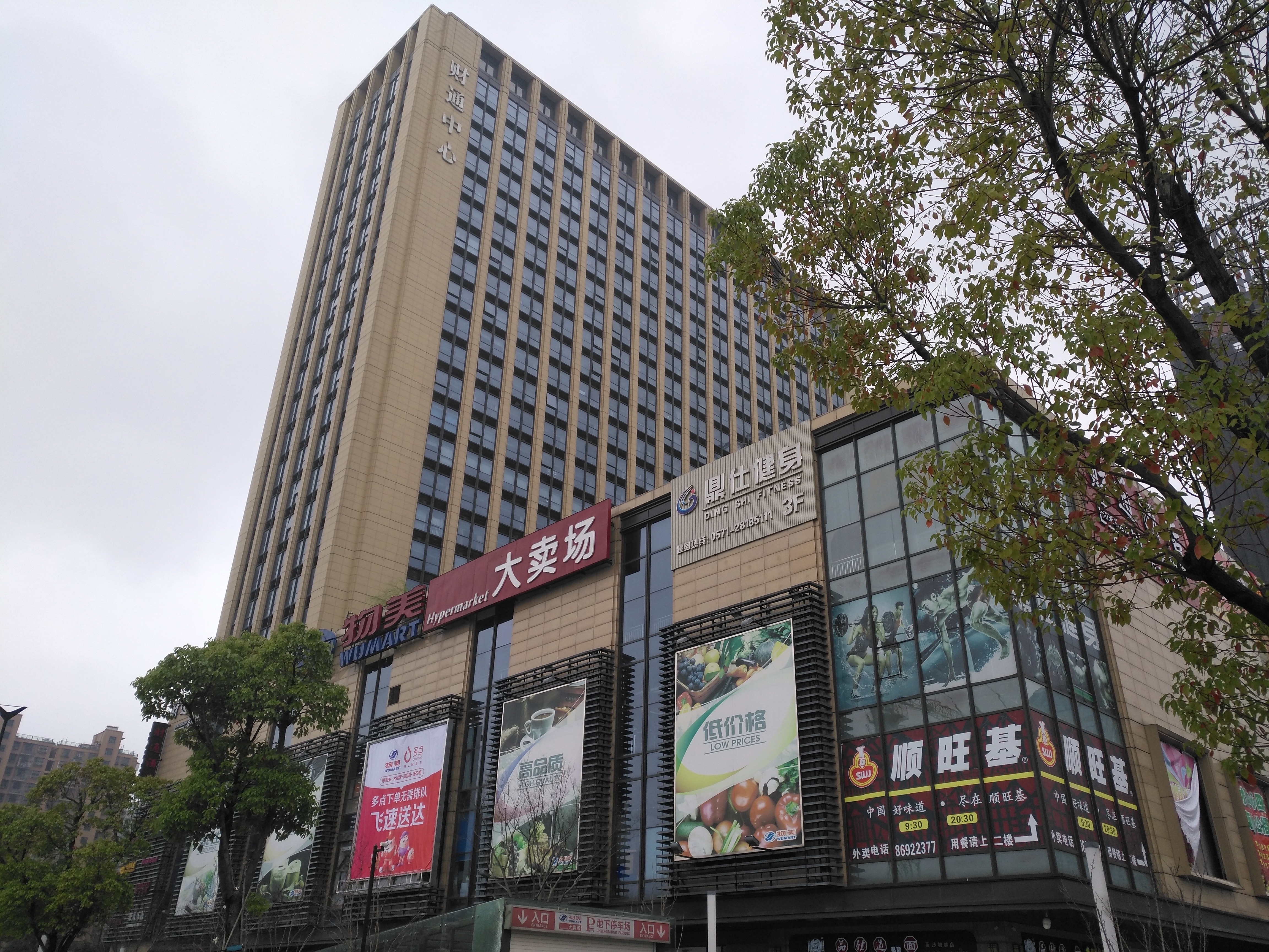 绿城财通中心小区实景 6