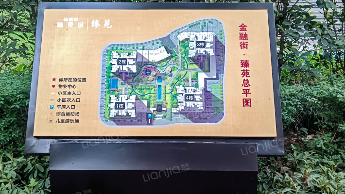 融景城臻苑外景图