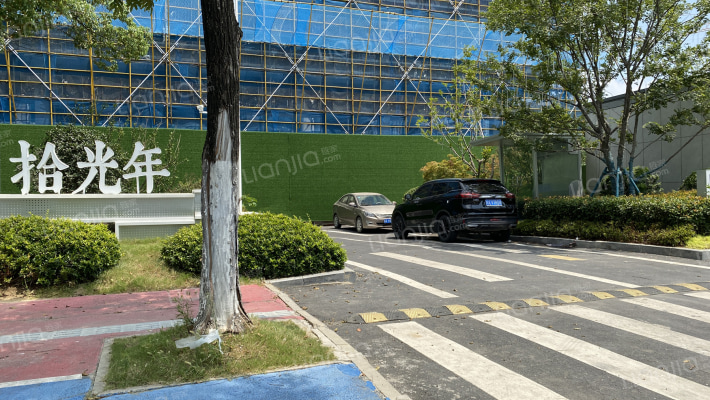 保利拾光年外景图