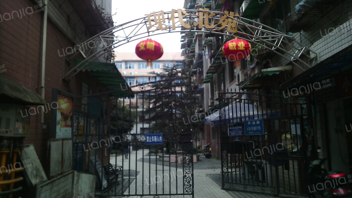 现代北苑外景图