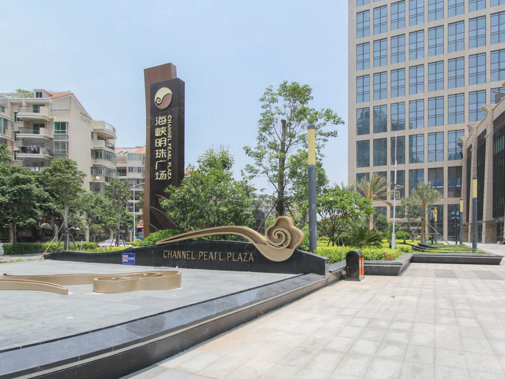 海峡明珠广场相册