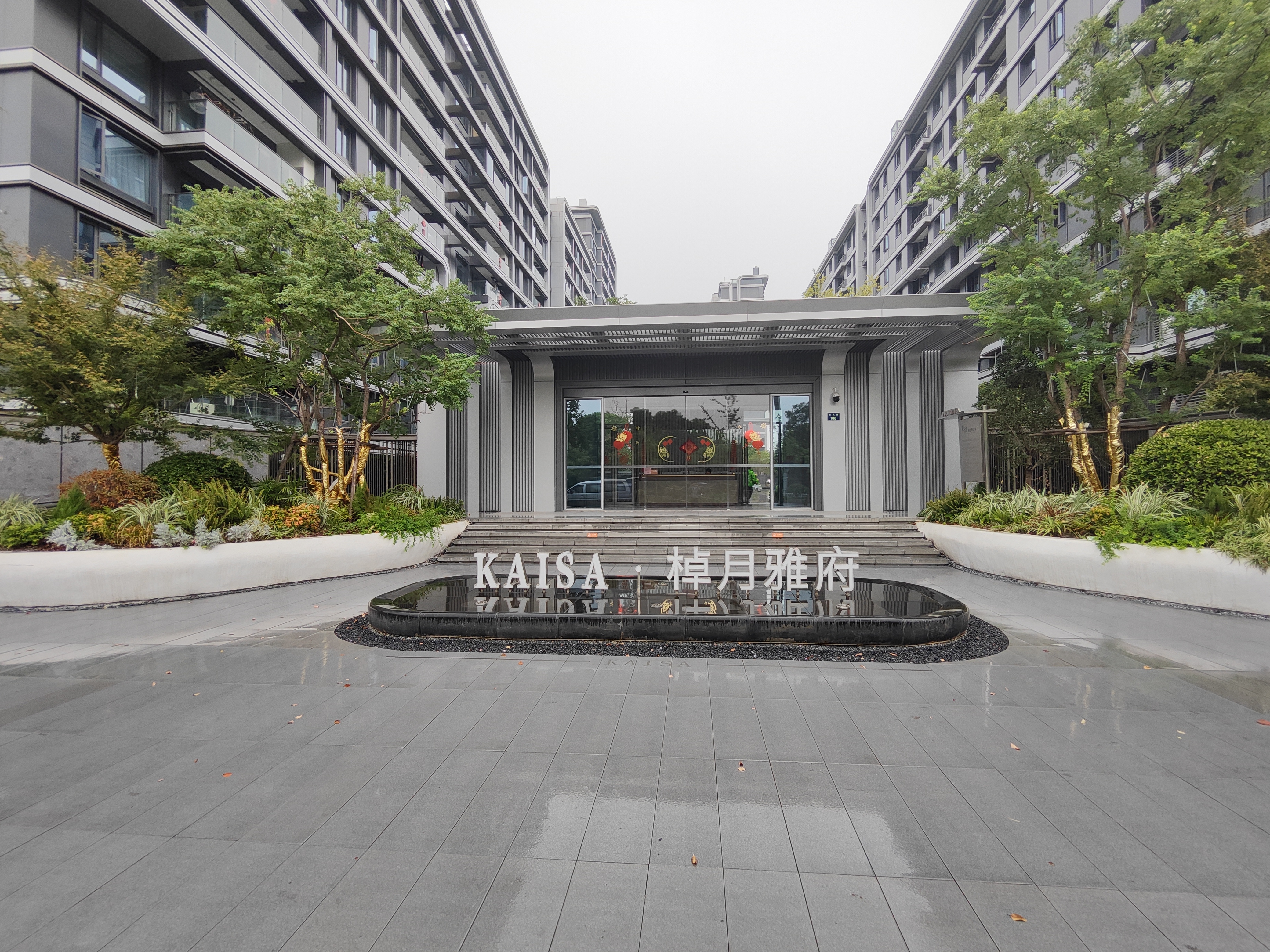 Zhaoyue Yafu compound photo 8