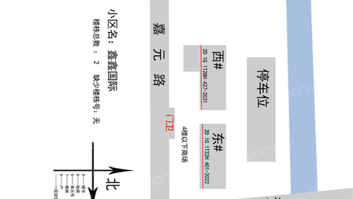 鑫鑫国际外景图