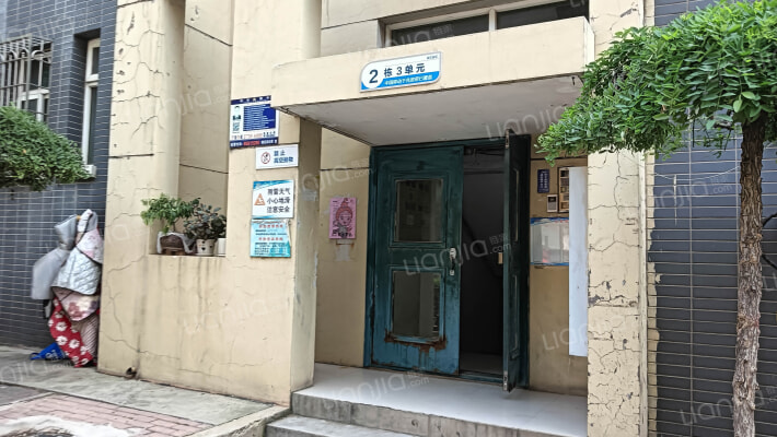 家乐园家属楼外景图