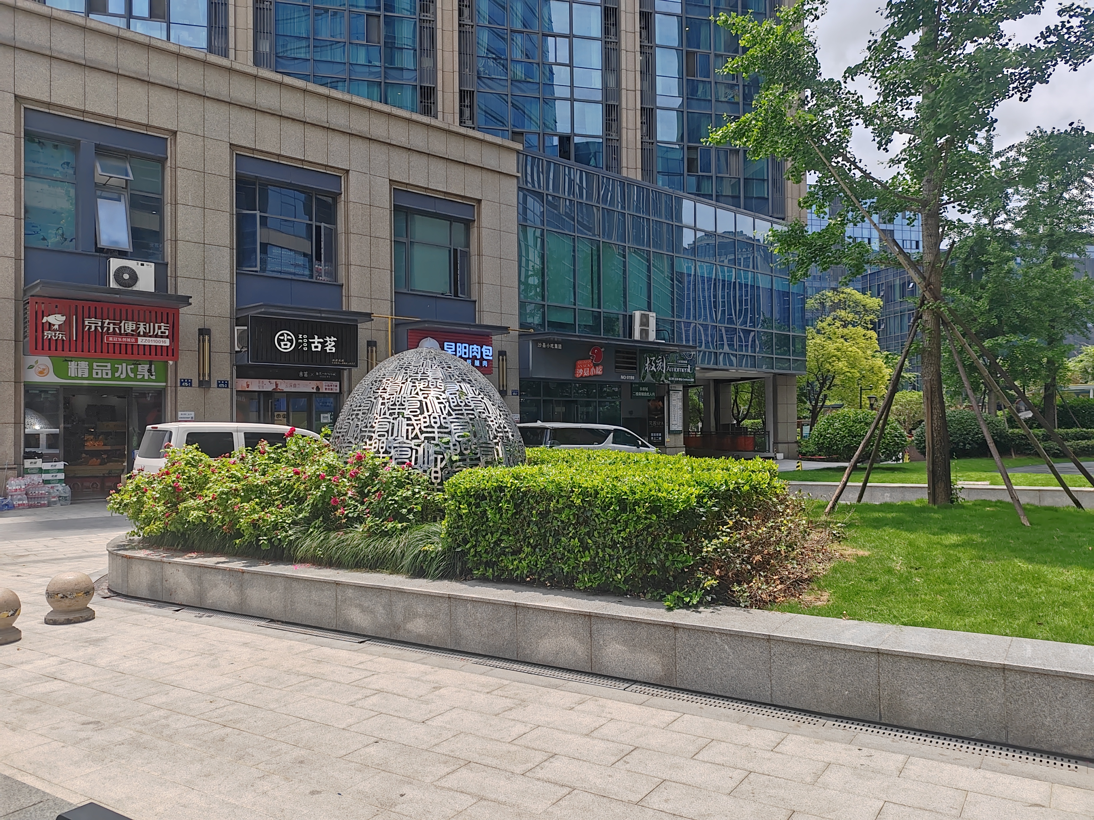乐创城小区实景 5