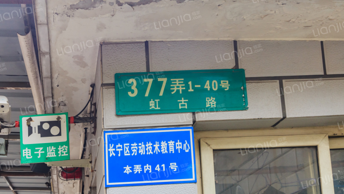 虹纺小区外景图