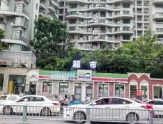 星宸国际实景图