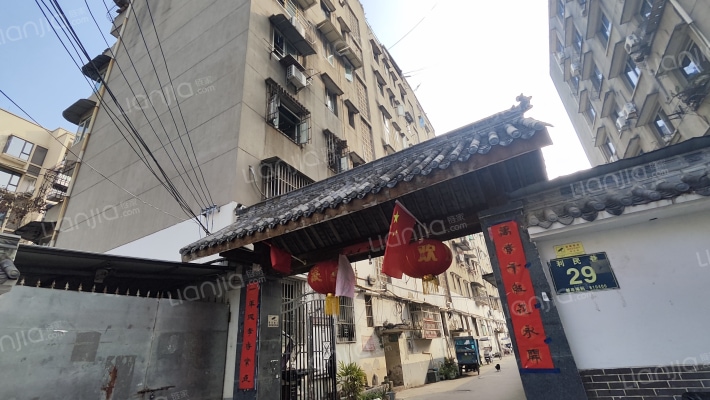利民巷29号外景图