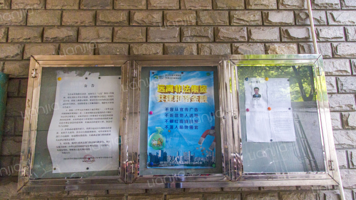 兴中公寓外景图