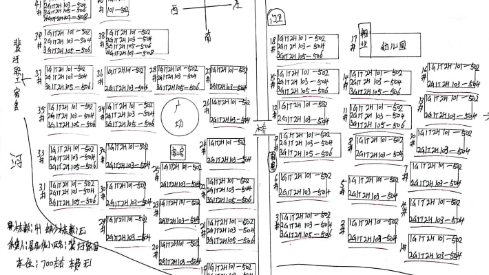 裴圩家园外景图