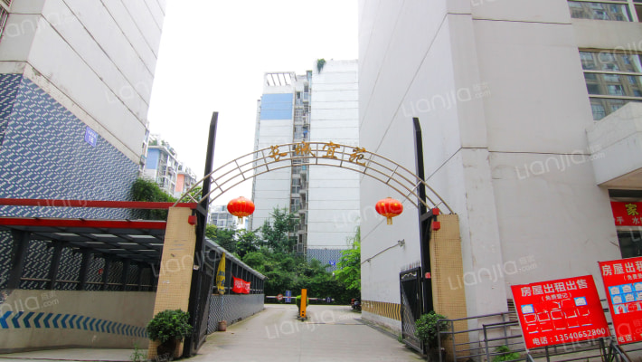 长城宜苑外景图