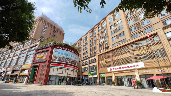 邻里中央外景图