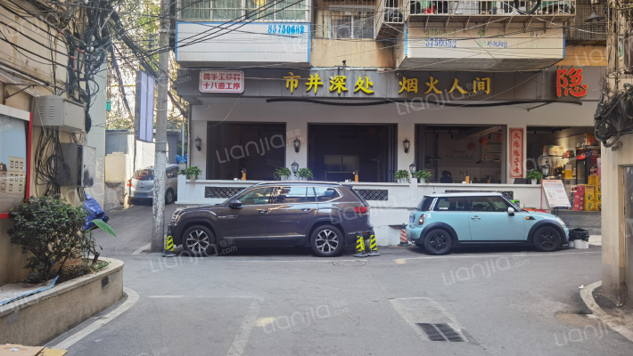 洙泗巷52号外景图