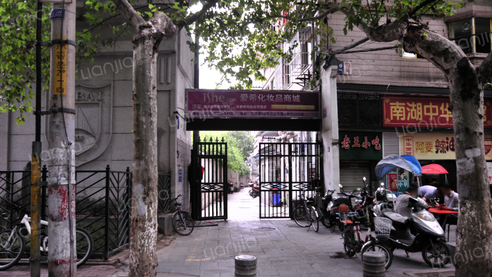 三元巷外景图