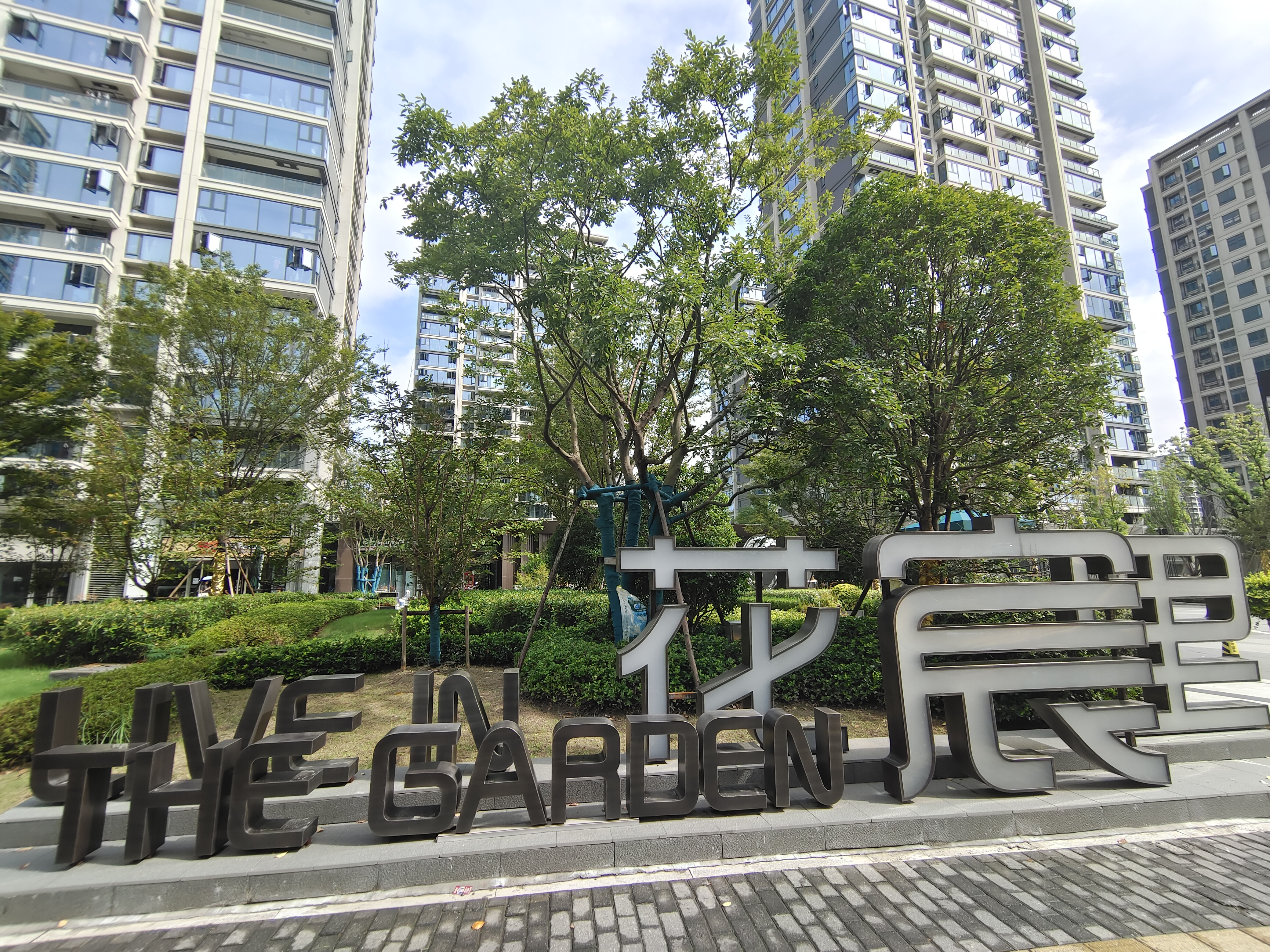 博奥花宸里 小区实景 6