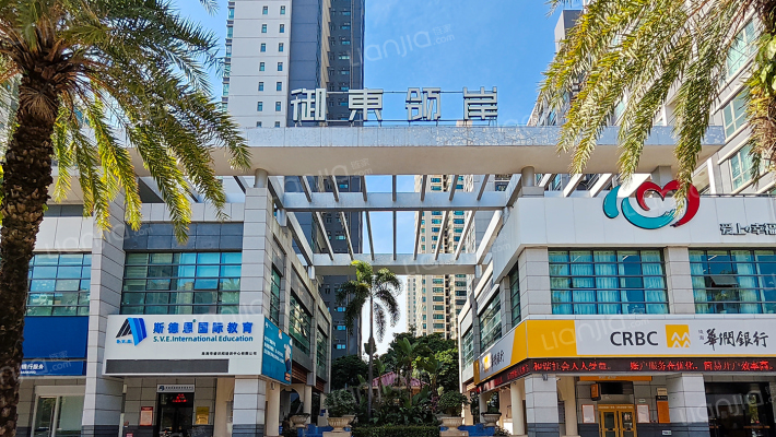 御东领岸外景图