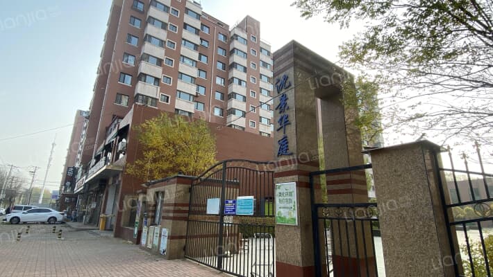 沈景华庭外景图