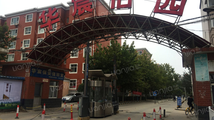 华宸怡园外景图