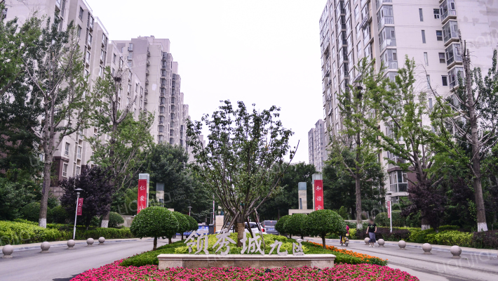 领秀城九区外景图